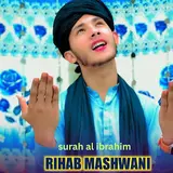 Rihab Mashwani — Surah Al Ibrahim