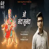 Rohit Bhandari — O Nanda Sunanda
