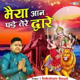 Saksham Goyal — He Gurudev Pranam Aapke Charno Mein