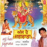 Saleem — Mere Shankra Bholenath