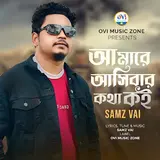 Samz Vai — Samz Vai Most Popular Songs, Vol. 4