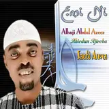 Saoti Arewa — Jewo Agbara Re Ninu Aiye Mi