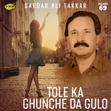 Sardar Ali Takkar — Tappay Sarni Me Dree Gazza Ogdi Dee