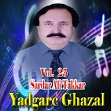 Sardar Ali Takkar — Cherta Da Yaar Shunde