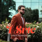 Sargis Yeghiazaryan — I Srte