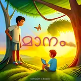Sathyajith — Maanam (Feat. Jkfactor)