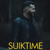 Серик Гамза-Заде — Suiktime