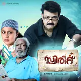Shahabas Aman — Mazhakondu Maathram (Male Version) Ft Vijay Yesudas