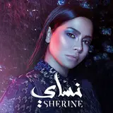 Sherine — Kalam Eineh