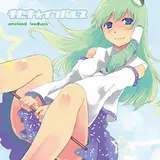 Shibayanrecords — Crash Me!