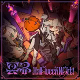 Shirakami Fubuki — 冥界Halloween Night！ - Meikai Halloween Night！