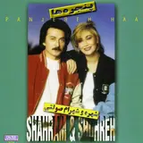 Shohreh — Ayeneh