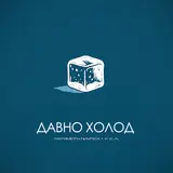 Skrimer & Nairex — Давно Холод Ft К.е.а.