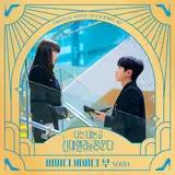 Soovi — Bbdbbdb