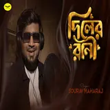 Sourav Maharaj — Diler Rani