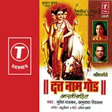 Suresh Wadkar — Dham Jagannath Ka Pyara Ft Ravindra Sathe
