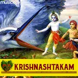 Suresh Wadkar — Krishnashtakam By Suresh Wadkar