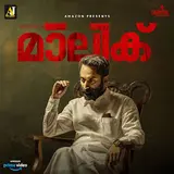 Sushin Shyam — Raheemun Aleemun Ft Hida Chokkad & Imam Majboor & Sinan Edakkara & And Mithulesh