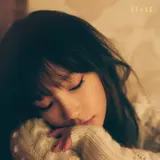 Taeyeon — Do You Love Me?
