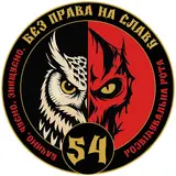 Тайсон54 — Прапор