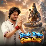 Tony Garg — Bhole Baba Sath Chale