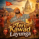 Tony Garg — Teri Kawad Layunga Ft Kamal Digiya