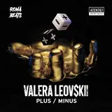 Valera Leovskii — Azi (Feat. Bastilia)