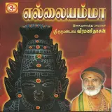 Veeramanidaasan — Eeaswaranaar
