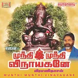 Veeramanidasan — Avani Vandhadhu