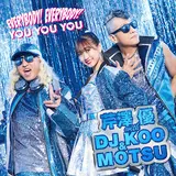 Yu Serizawa With Dj Koo & Motsu — You You You (Instrumental)