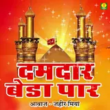 Zaheer Miyan — Damdar Beda Paar