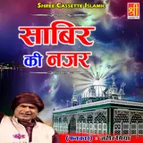 Zaheer Miyan — Mera Dil Hai Meri Jaan Hai