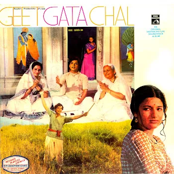 Arati Mukherjee Kar Gaya Kanha Milan Ka Vada