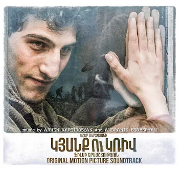 Armen Martirosyan Tigran's Theme: The Turn Of The Tide