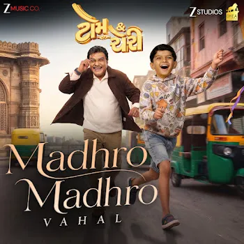 Arun Dev Yadav Madhro Madhro Vahal (From "Tom & Cherry") Ft Irshad Dalal & Kashi Kashyap