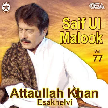 Attaullah Khan Esakhelvi Dushman Mare Tay Khushi Na Kariyie