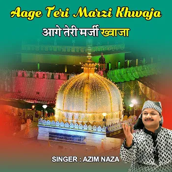 Azim Naza Aage Teri Marzi Khwaja
