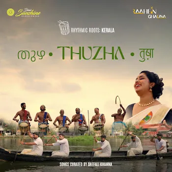 Bhadra Rajin Thuzha Ft Haritha Haribabu & Rithwik Sreekumar & Raahein Gharana