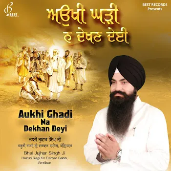 Bhai Jujhar Singh Ji Tera Kiya Mitha Laage