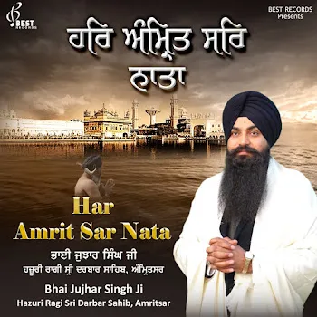 Bhai Jujhar Singh Ji Sacha Sahib Sad Meharwan