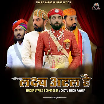 Chotu Singh Rawna Lakshya Atal Hai