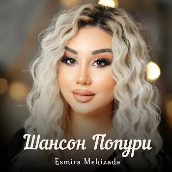 Esmira Mehizadə Шансон Попури