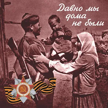 Георгий Виноградов Катюша