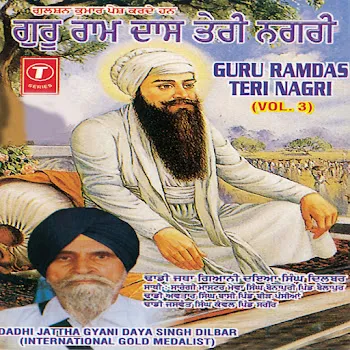 Gyani Daya Singh Dilbar Guru Ram Das Teri Nagri