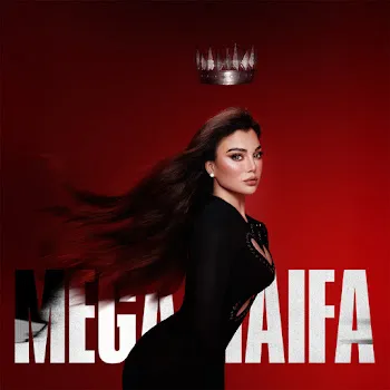Haifa Wehbe Min Awel Marra Shoftak