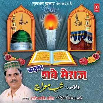 Haji Tasleem Aarif Waqya - Shabe Meraj