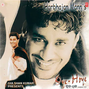 Harbhajan Mann Akhiyan Ft Jaidev Kumar & Babbu Singh Maan