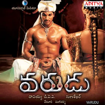 Hema Chandra Thalambraalatho Ft Malavika