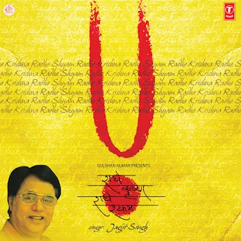 Jagjit Singh Radhe Krishan Dhun