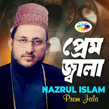 Nazrul Islam Premera Tarana